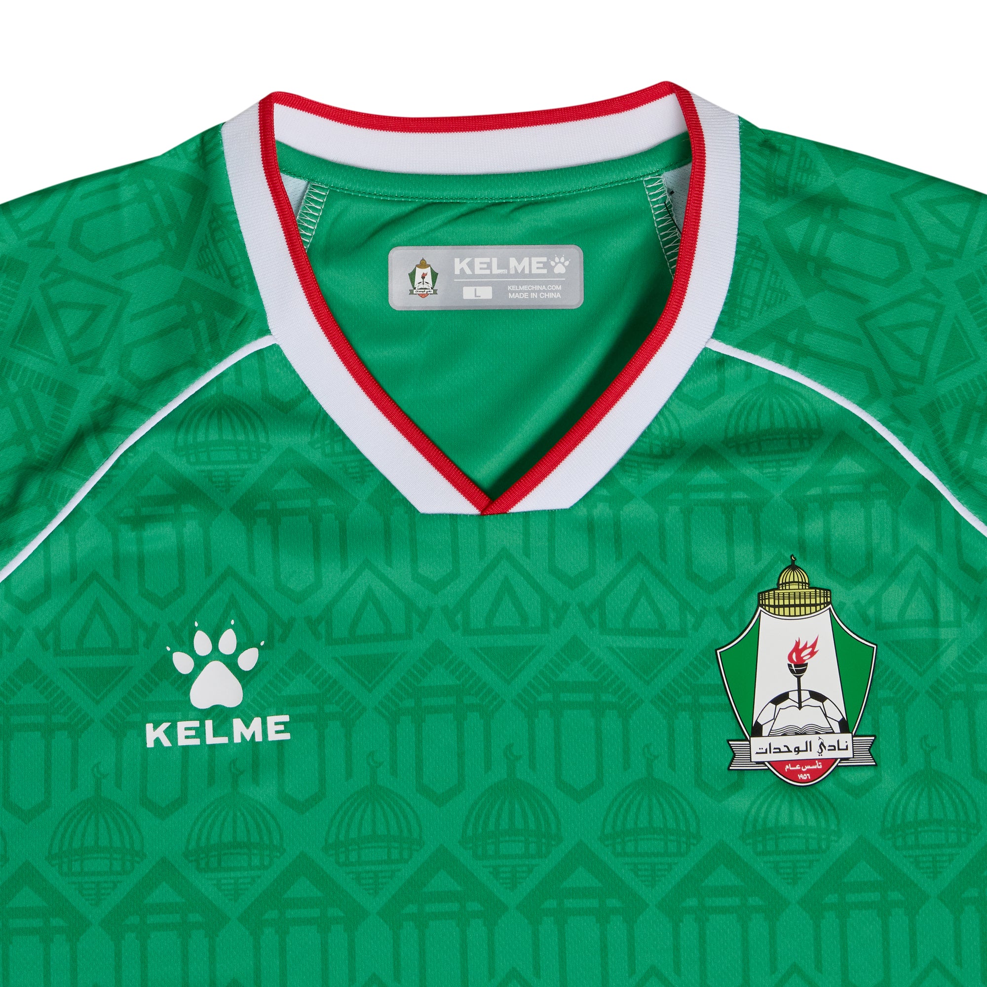 CAMISETA 1ª EQUIPACIÓN AL WEHDAT SC VERDE - Image 3